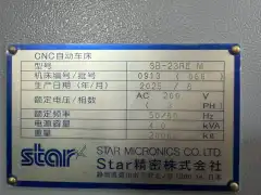 New Star SB-23 RII M 5-Axis Swiss-Type CNC Lathe with Mitsubishi M 80 photo 9