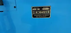 Used MATRIX Precision Thread Grinding Machine with Fanuc 18 i-M photo 2