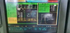 Used MATRIX Precision Thread Grinding Machine with Fanuc 18 i-M photo 8