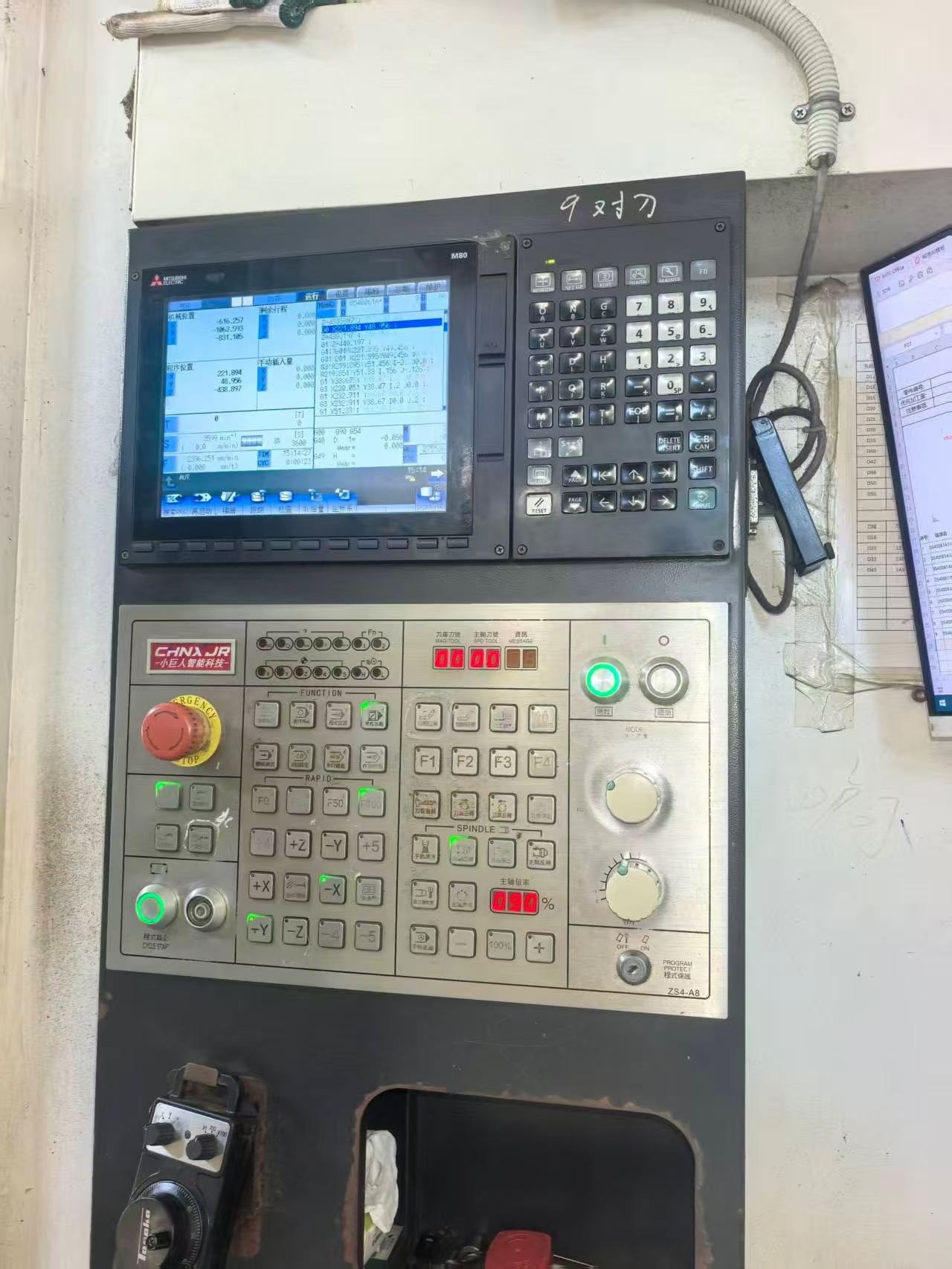 Used Xiaojuren 1814 Moving Column Milling Machine with Mitsubishi M 80 photo 8