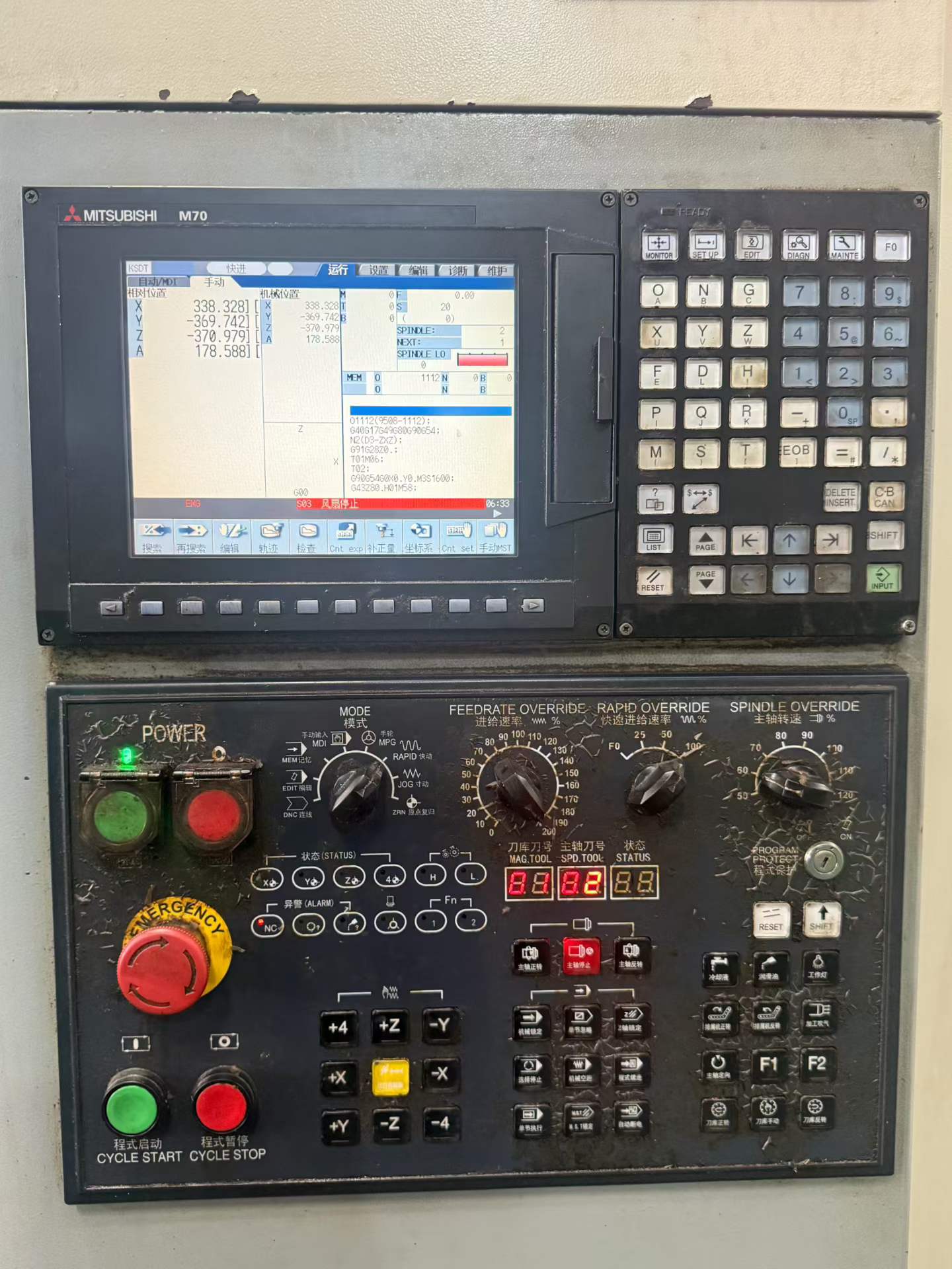 Ding Tai DTC-1060 L Vertical Machining Center with Mitsubishi M 70 Control photo 2
