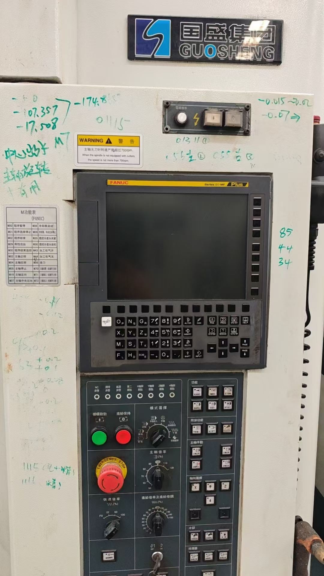 Used Guosheng 855 Heavy-Duty Vertical Machining Center with FANUC Plus photo 2