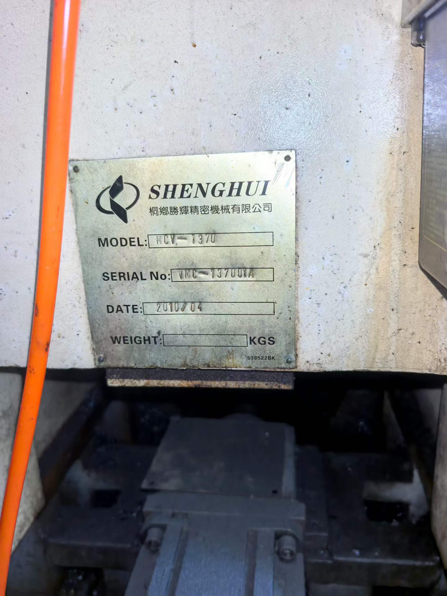 Used Sheng Hui 1375 CNC Milling Machine with Mitsubishi M 70 photo 8