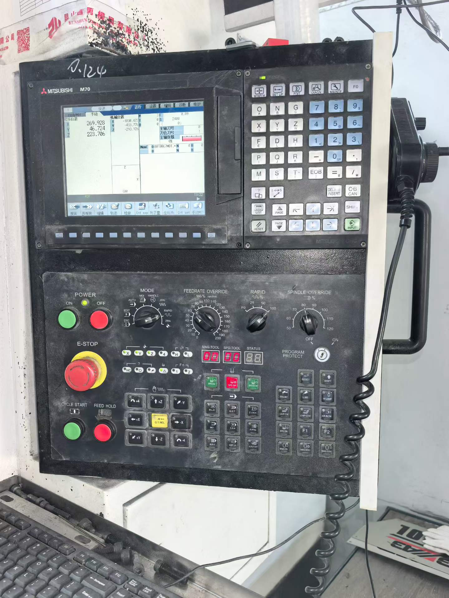 Used Shenghong Daye 1690 CNC Milling Machine with Mitsubishi M 70 photo 3