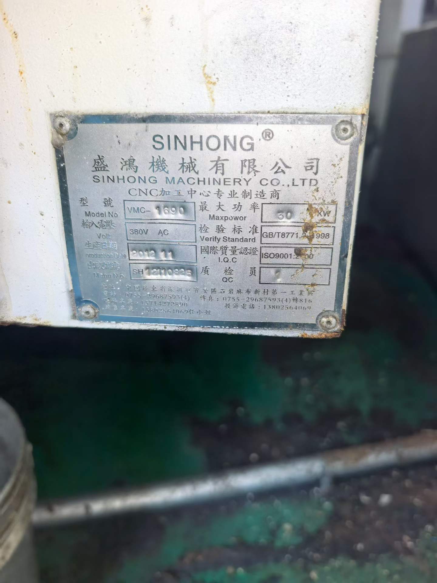 Used Shenghong Daye 1690 CNC Milling Machine with Mitsubishi M 70 photo 8