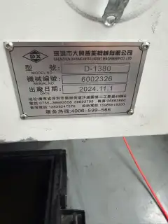 Used Daxing 1380 Vertical Machining Center with Mitsubishi M 80 photo 4