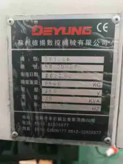 Used Deyang 1266 High-Speed Milling Machine (Vertical Machining Center) photo 9