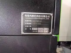 Used Glema 1580 V-S Vertical Machining Center with Mitsubishi M 80 photo 9
