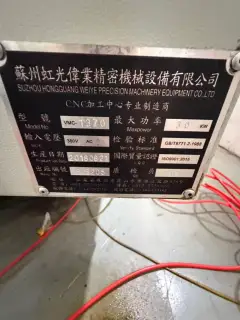 Used Hongguang Weiye 1370 CNC Milling Machine with Fanuc MF Control photo 9