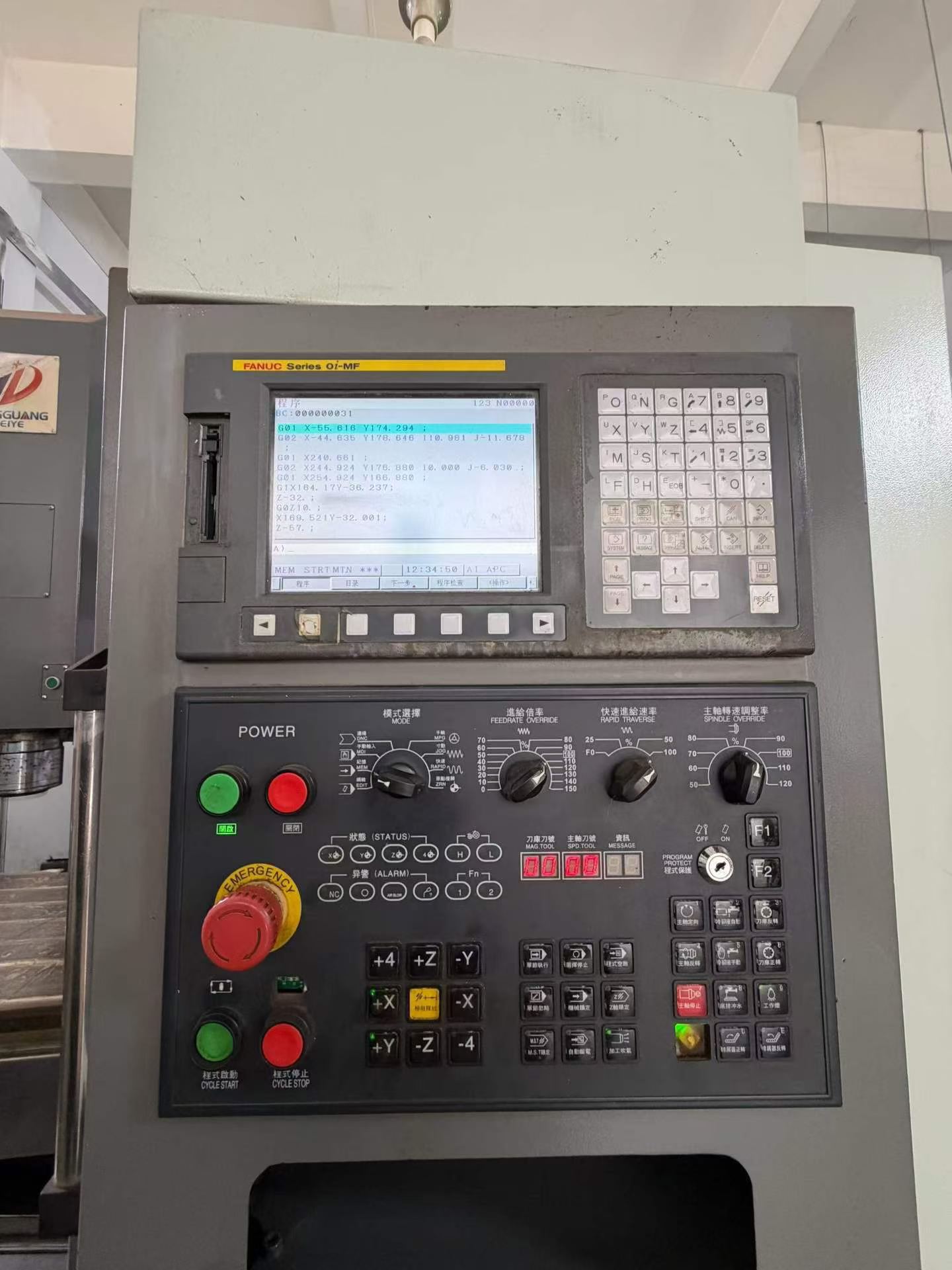 Used Hongguang Weiye 1370 CNC Milling Machine with Fanuc MF photo 4