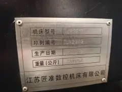 Used Jiangzhun JM-2217 CNC Gantry Machining Center with FANUC 0i-MF Plus for Sale photo 9