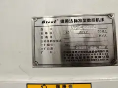 Used Jieyongda 1270 L CNC Milling Machine with Fanuc MF Plus photo 7