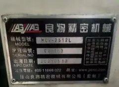 Used Liangjiang 2512 Gantry CNC Milling Machine with Fanuc Oi-MF Plus photo 7