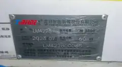 Used Qiaofeng 4228 CNC Gantry Milling Machine with Fanuc MF-Plus photo 8