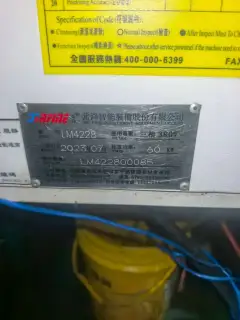 Used Qiaofeng LM-4228 CNC Gantry Milling Machine with Fanuc MF-Plus Control photo 7