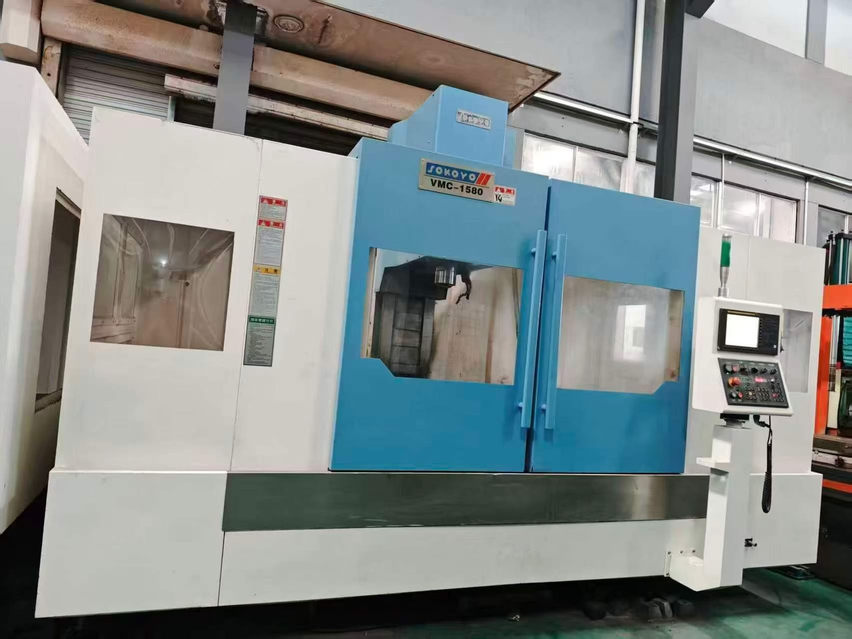 Used Sikeyuan VMC-1580 CNC Milling Machine with Fanuc MFplus Control photo 1