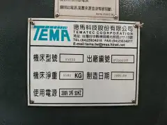 Used TEMA KV 850 Machining Center with Mitsubishi photo 8