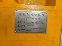 Used Xiangfuyi 2516 CNC Gantry Grinder with Magnetic Chuck photo 6
