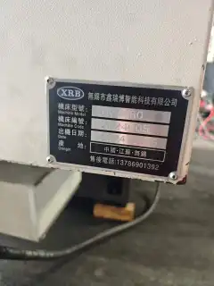 Used Xinruibo GV-1160 CNC Machining Center photo 9
