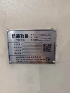 Used Xinzhe 1370 CNC Milling Machine with Fanuc MF System photo 8