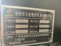 Zhengyou 2513 CNC Gantry Milling Machine with Mitsubishi M 80 photo 9