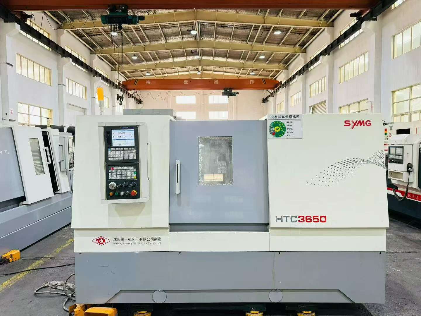 Used Shenyang HTC 3650 Slant-Bed CNC Lathe with GSK 988 TA photo 1