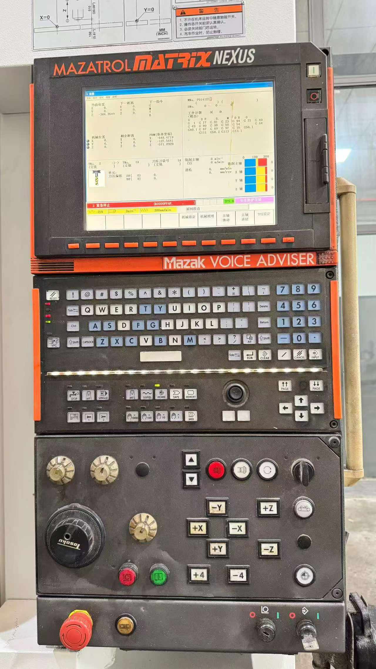2 Units Used Mazak VCN 510 C-II HS Vertical Machining Centers for Sale photo 3