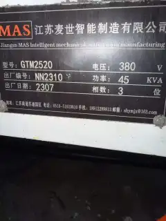 2023 Jiangsu Maishi 2520 Gantry Machining Center with Fanuc MFPlus photo 9