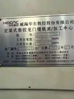 21 Year Huadong 6032 Gantry Machining Center with Square Ram 400 x 400 photo 8