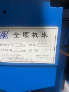 Basically Unused Zhejiang Quanshun 1320/500 CNC Cylindrical Grinder photo 6