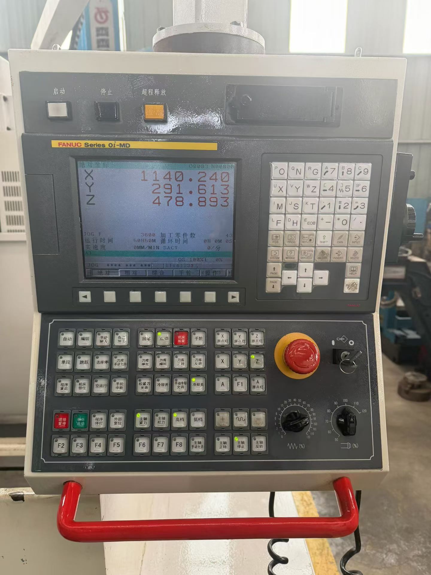 Bei Yi 715 CNC Milling Machine, Fanuc Control, BT50 Spindle, Gear Head photo 3