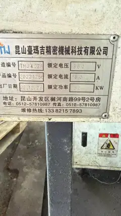 Kunshan Taimaji 4028 Gantry Machining Center photo 8