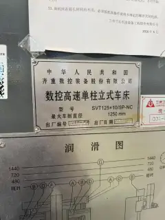 New Qizhong CNC Vertical Lathe SVT 125 x 10/5 P-NC with Siemens photo 8