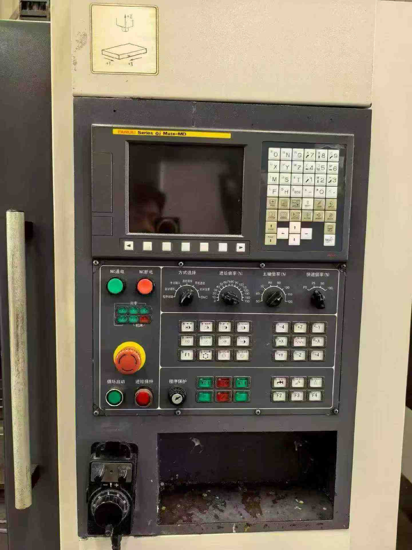 Neway 1103 S Machining Center photo 4