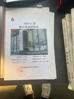 Qingdao Tenghui 6913 CNC Floor Boring Machine photo 8