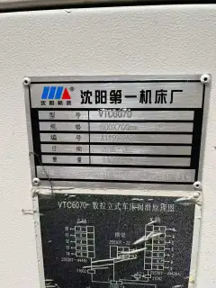 Shenyang 6070 High-Speed CNC Vertical Lathe with Fanuc Oi-TD photo 9