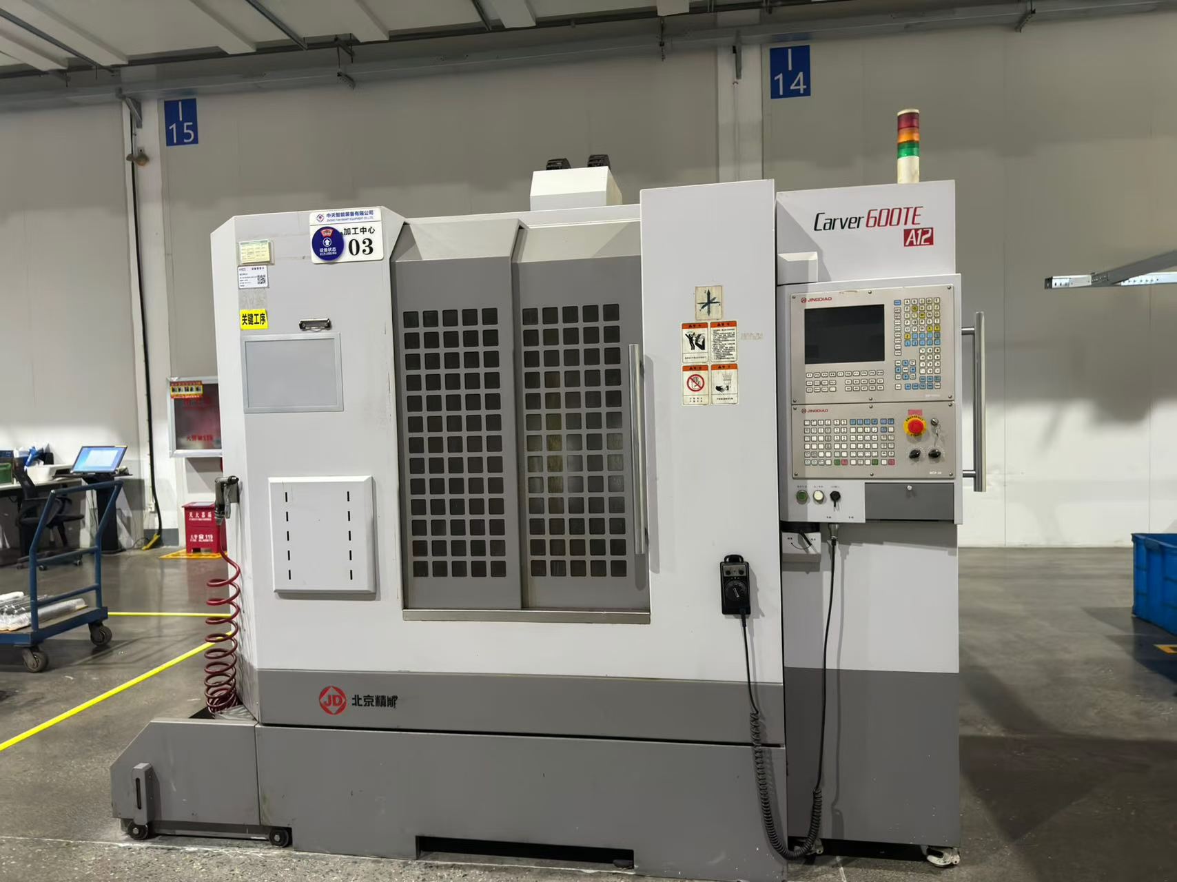 Used Beijing Jingdiao Carver 600 Te A 12 CNC Engraving and Milling Machine photo 2