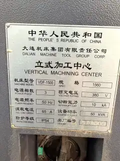 Used Dalian VDF-1500 Machining Center photo 9