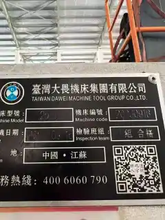 Used Dawei 2520 CNC Gantry Milling Machine photo 9