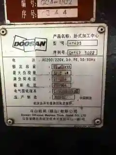 Used Doosan 630 Horizontal Machining Center with Fanuc photo 9