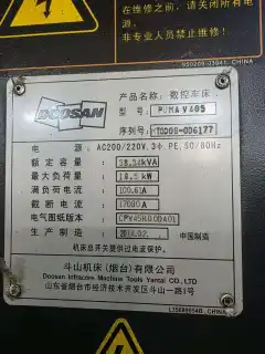 Used Doosan PUMA 405 CNC Vertical Lathe photo 9