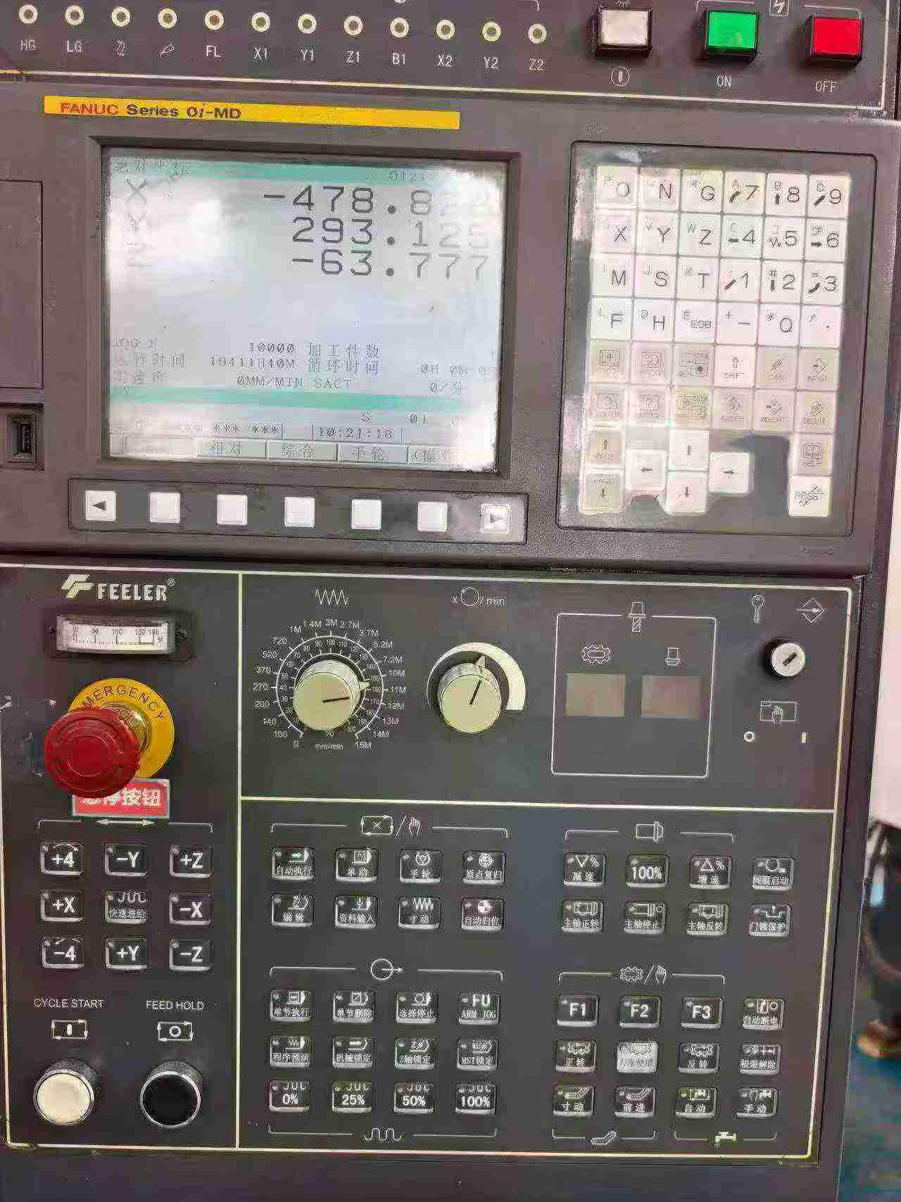 Used Fair Friend FVP 800 A Machining Center photo 4