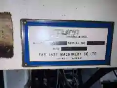 Used Far East 110 R 2 CNC Boring and Milling Machine photo 7