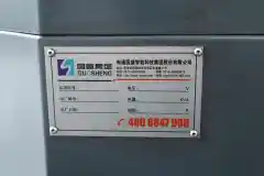 Used Guosheng GMF-3015 CNC Gantry Machining Center photo 8