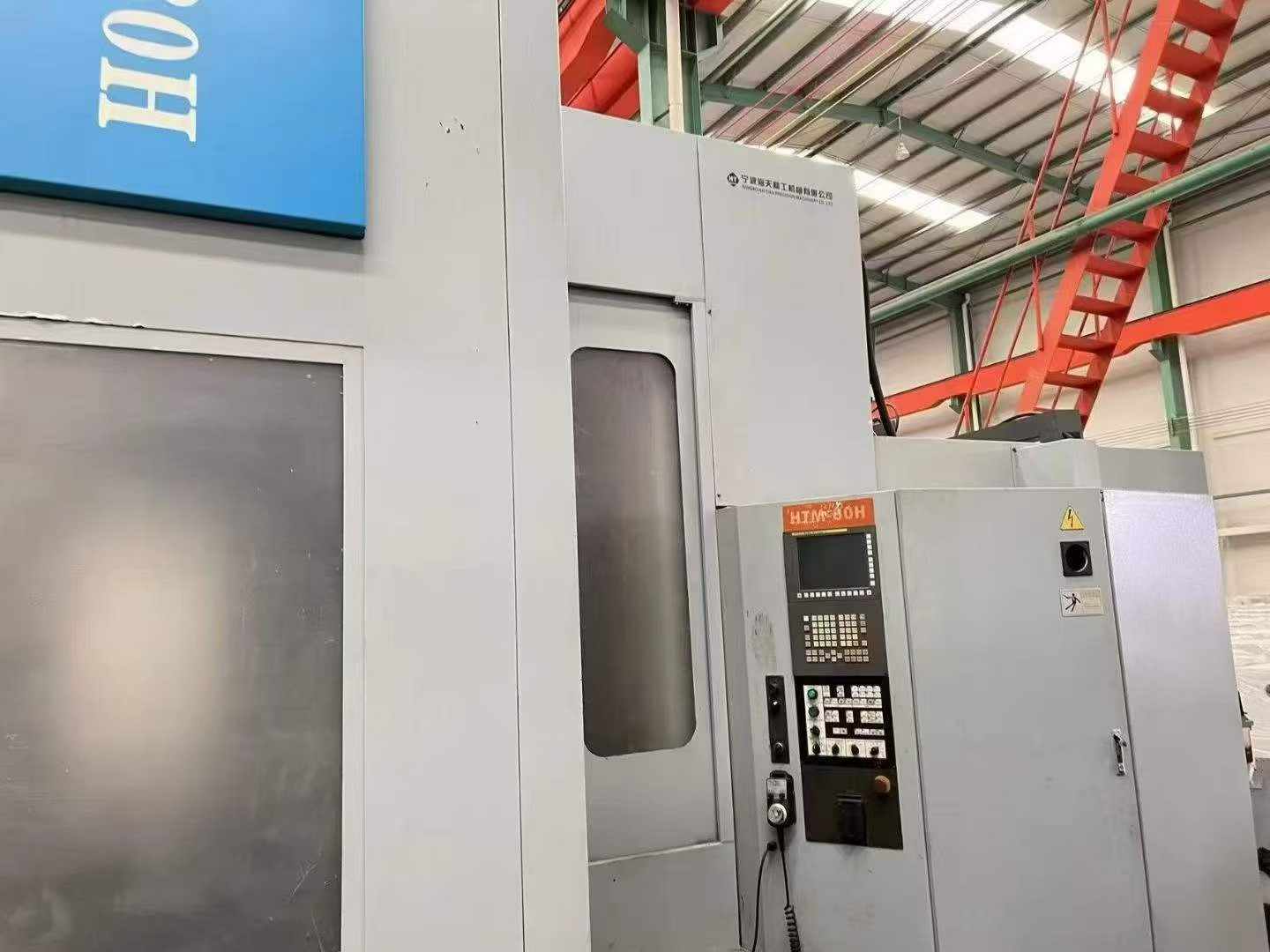 Used Haitian Horizontal Machining Center 80 H with Fanuc 31 i photo 3