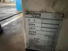 Used Hangzhou Dajiang 6032 5-Sided Gantry Machining Center with Fanuc photo 9