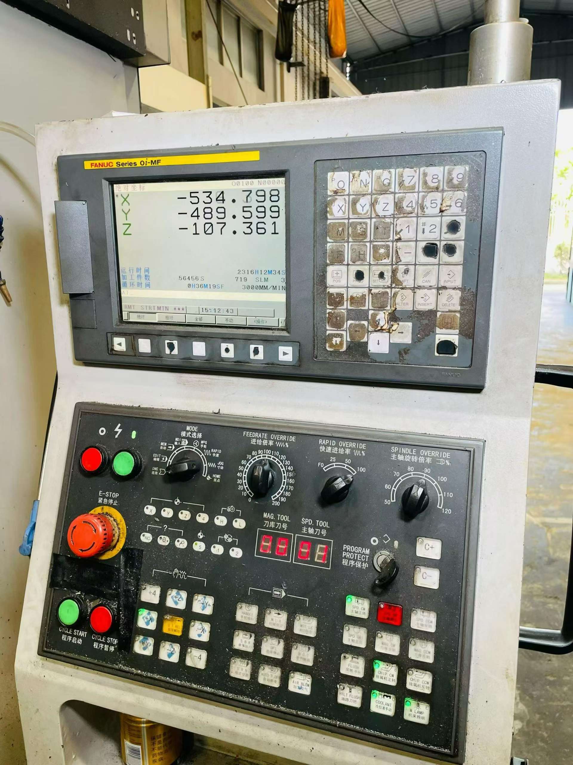 Used Hongguang Weiye 2516 Gantry Milling Machine with Fanuc MF Control photo 2