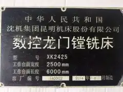 Used Kunming CNC Gantry Type Milling and Boring Machine XK 2425 & XK 2430 photo 4