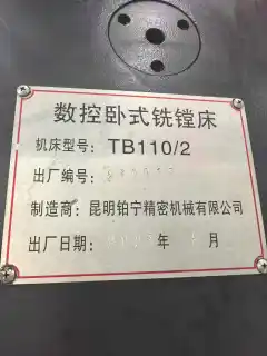 Used Kunming TB 110/2 CNC Boring and Milling Machine photo 8