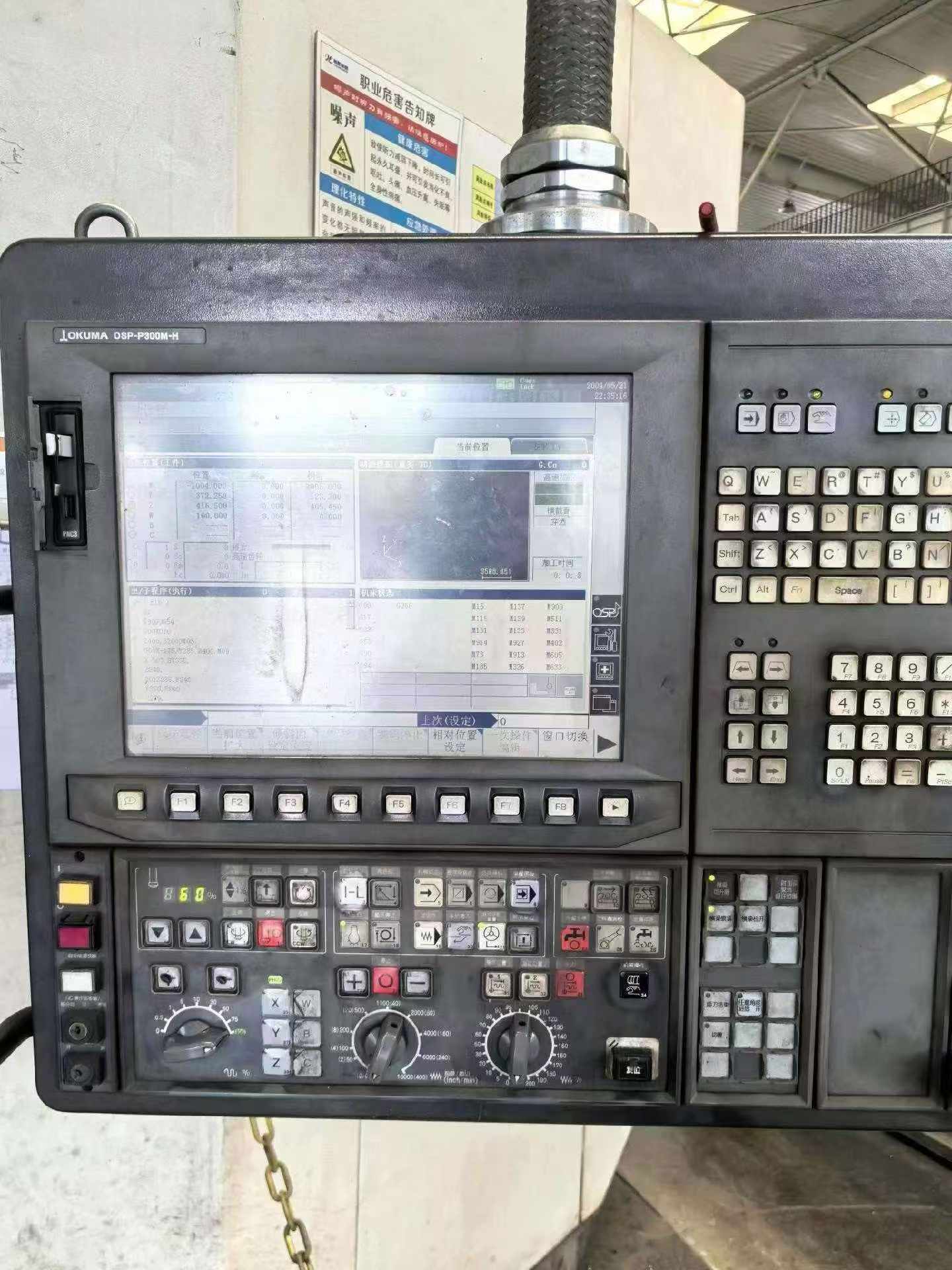 Used Okuma MCR-A 5 CII Gantry Five-Face Milling Machine photo 4